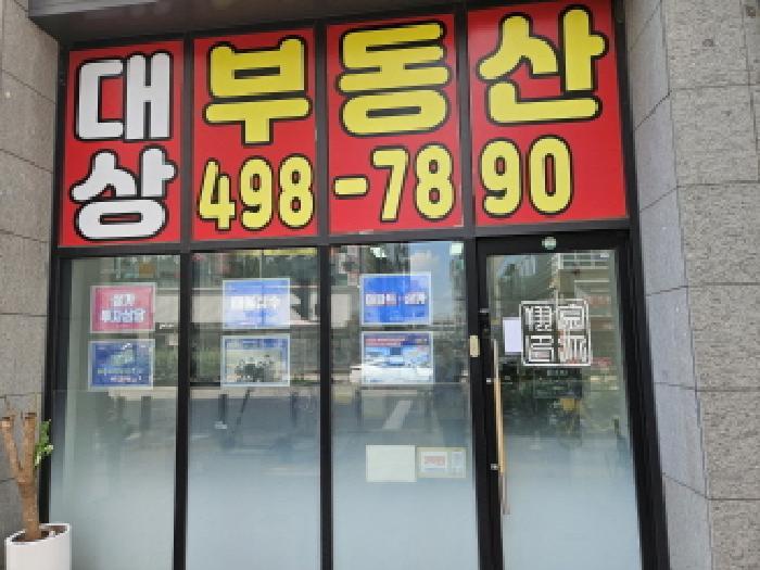 경기도 시흥시 배곧동 191 시흥배곧씨1호반써밋플레이스 108동 1층비-102호 근린상가 경매 사진 9