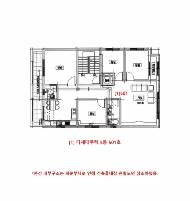 경기도 안산시 상록구 사동 1369-12 5층501호 다세대(빌라) 경매 사진 10