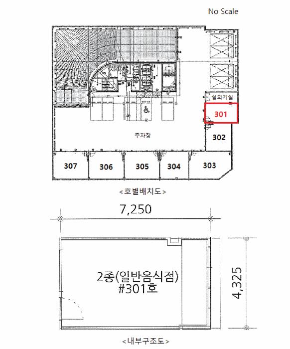 경기도 안산시 단원구 성곡동 845-6 반달섬퍼스트타워1동 3층301호 근린상가 경매 사진 11
