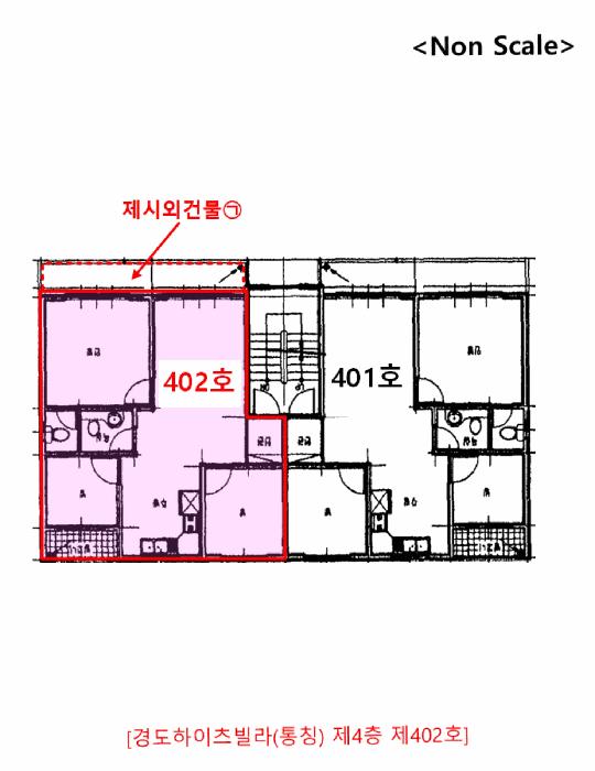 인천광역시 서구 공촌동 308-6 4층402호 다세대(빌라) 경매 사진 10