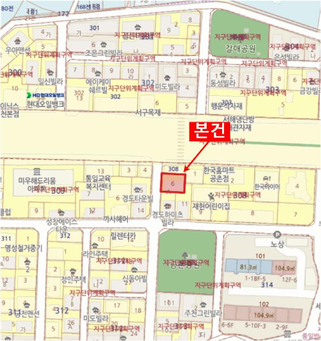 인천광역시 서구 공촌동 308-6 4층402호 다세대(빌라) 경매 사진 12