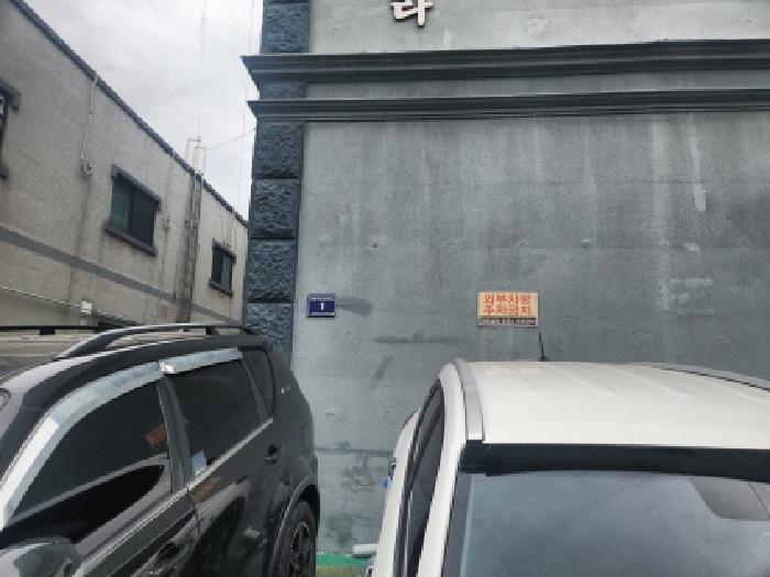 인천광역시 서구 공촌동 308-6 4층402호 다세대(빌라) 경매 사진 5