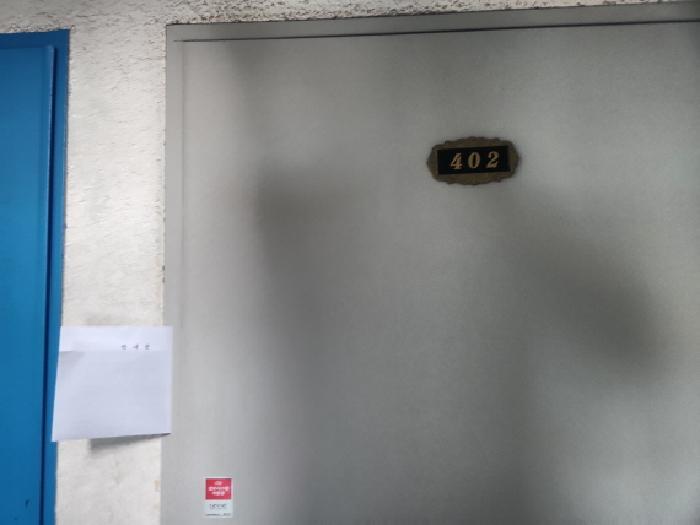 인천광역시 서구 공촌동 308-6 4층402호 다세대(빌라) 경매 사진 8