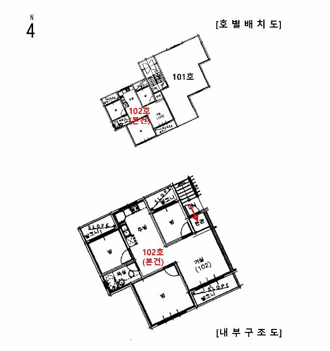 서울특별시 구로구 궁동 151 나동 1층102호 다세대(빌라) 경매 사진 10