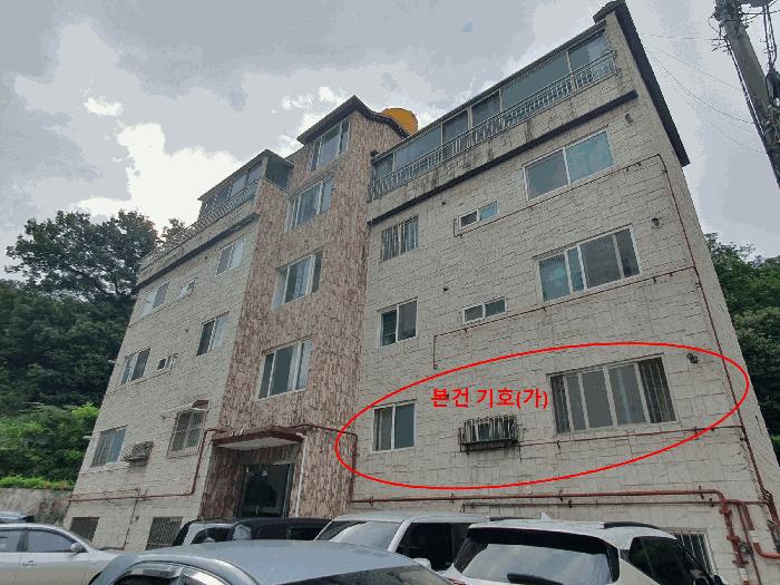 서울특별시 구로구 궁동 151 나동 1층102호 다세대(빌라) 경매 사진 6