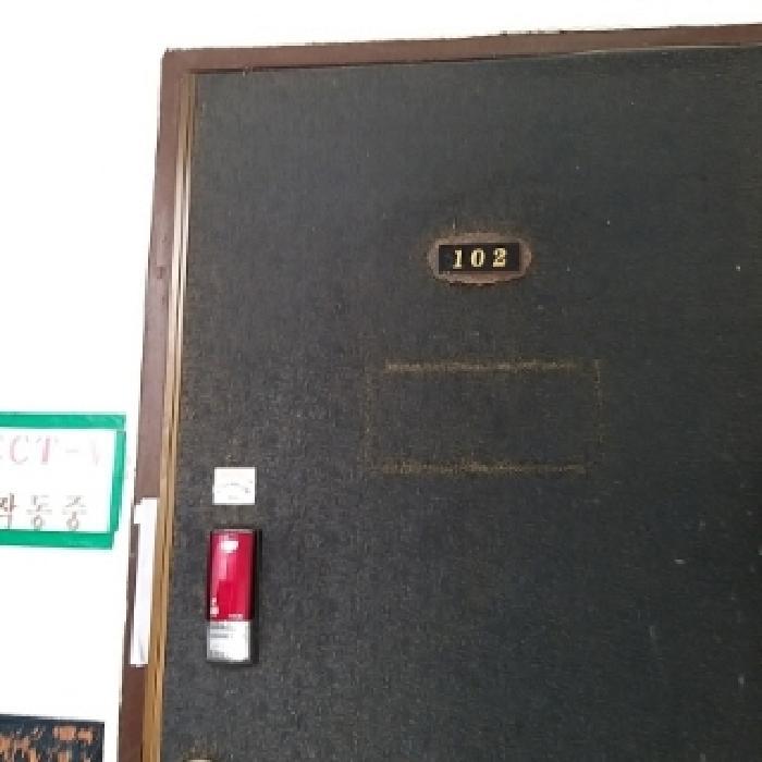 서울특별시 구로구 궁동 151 나동 1층102호 다세대(빌라) 경매 사진 9