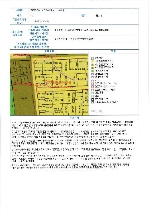 광주광역시 서구 쌍촌동 960-24 주택 경매 사진 6