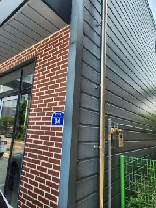 광주광역시 서구 마륵동 542 근린시설 경매 사진 12