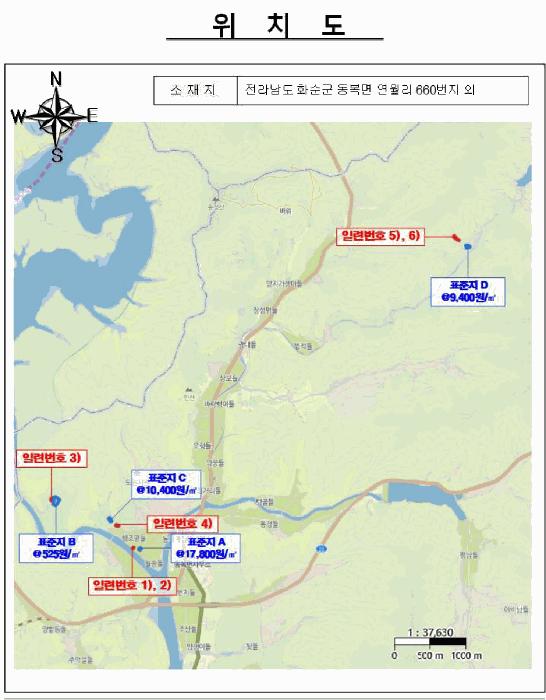 전라남도 화순군 동복면 가수리 445 전 경매 사진 24