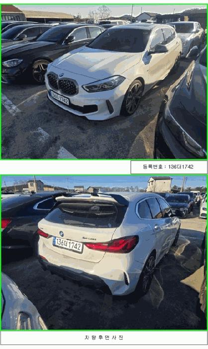 인천 송산면 차량