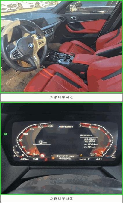 인천광역시 중구 백운로387번길 53, 오토마트 (032-578-0442) 차량 경매 사진 2