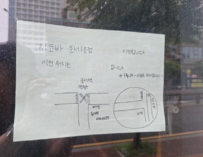 인천광역시 중구 운서동 3088-8 더예스오션 1층113호 근린상가 경매 사진 11