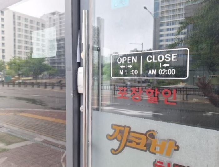 인천광역시 중구 운서동 3088-8 더예스오션 1층113호 근린상가 경매 사진 9