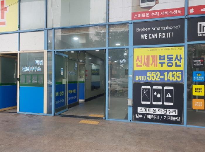 충청남도 천안시 동남구 신부동 451-2 천안랜드마크타워 2층2052호 근린상가 경매 사진 12