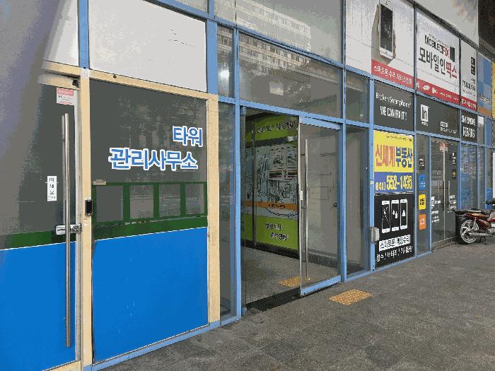충청남도 천안시 동남구 신부동 451-2 천안랜드마크타워 2층2052호 근린상가 경매 사진 2