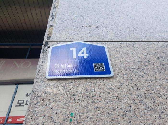 충청남도 천안시 동남구 신부동 451-2 천안랜드마크타워 2층2052호 근린상가 경매 사진 7