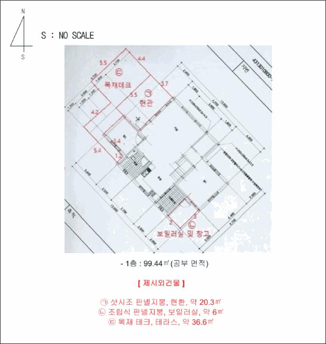 충청북도 충주시 직동 637-44 근린주택 경매 사진 23