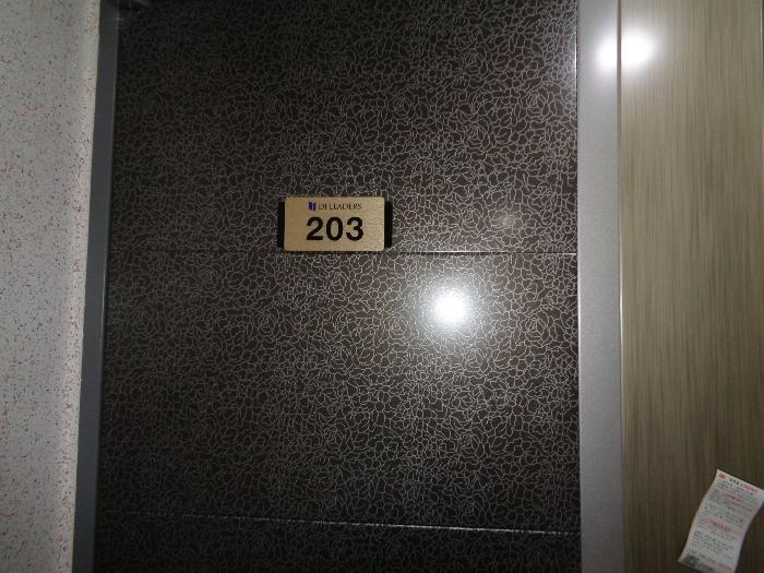 부산광역시 수영구 연수로249번길 21, 2층207호 (망미동,망미디아이리더스)구) 부산광역시 수영구 망미동 835-6 오피스텔 경매 사진 5