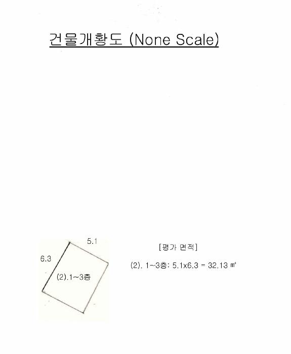 부산광역시 해운대구 반송동 7-44 주택 경매 사진 6
