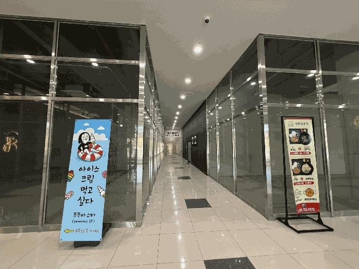 부산광역시 기장군 기장읍 시랑리 717 스타테라스 1층131호 근린상가 경매 사진 1