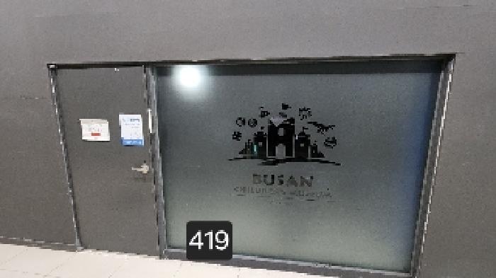 부산광역시 기장군 기장읍 시랑리 717 스타테라스 1층131호 근린상가 경매 사진 7