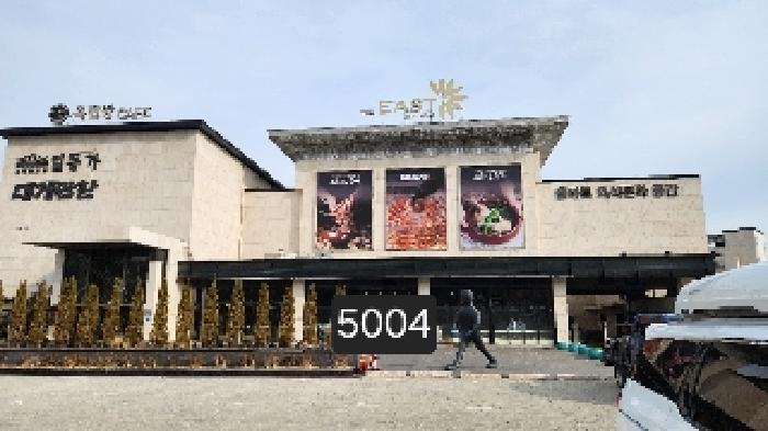 부산광역시 기장군 기장읍 시랑리 709 더이스트인부산 3층308호 근린상가 경매 사진 11