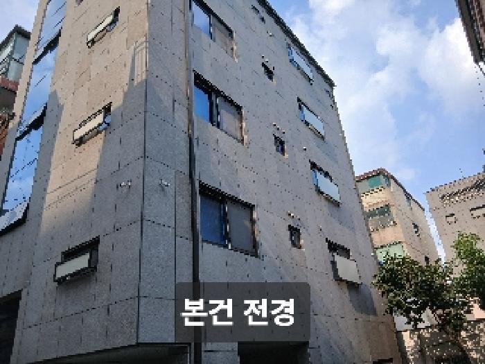 서울특별시 관악구 봉천동 908-11 다가구주택 경매 사진 14