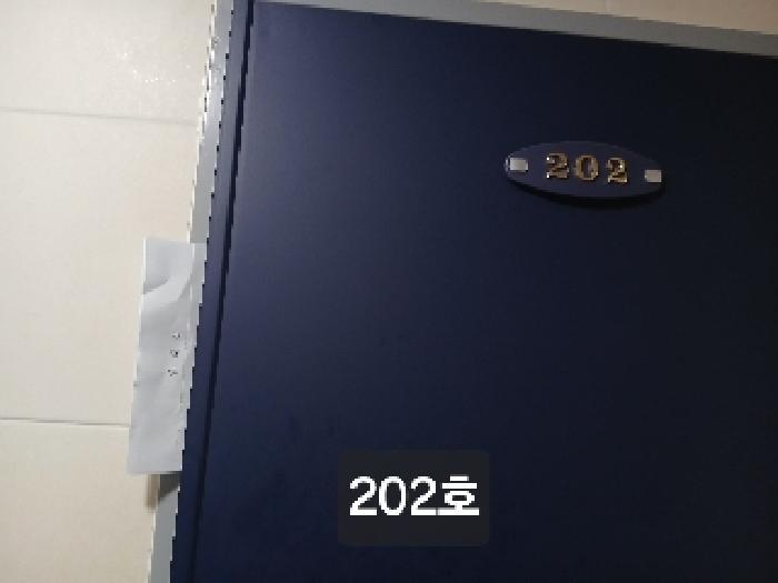 서울특별시 관악구 봉천동 908-11 다가구주택 경매 사진 17