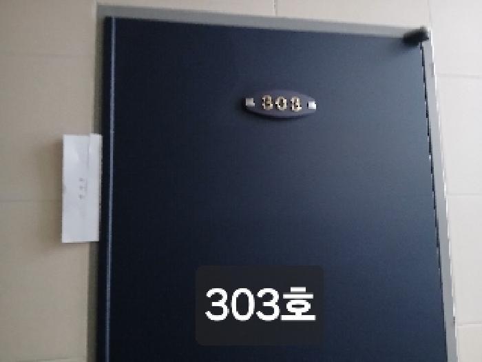 서울특별시 관악구 봉천동 908-11 다가구주택 경매 사진 21