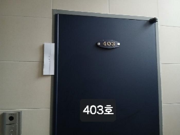 서울특별시 관악구 봉천동 908-11 다가구주택 경매 사진 24