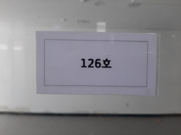 서울특별시 강서구 등촌동 849 더리브골드타워 제1층 제126호 근린상가 경매 사진 10