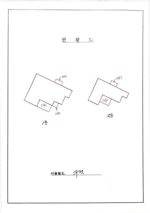 광주광역시 북구 임동 94-104 주택 경매 사진 20