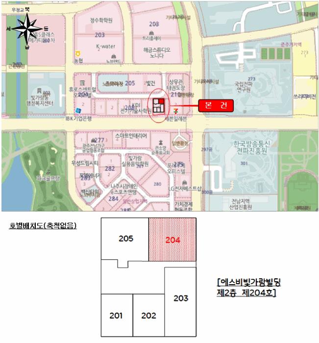 전라남도 나주시 빛가람동 208-6 제2층 제204호 근린상가 경매 사진 10