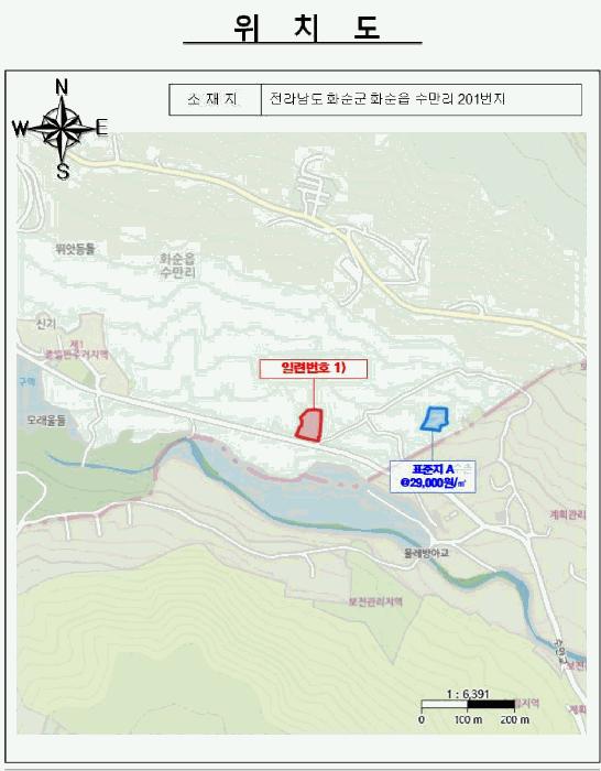 전라남도 화순군 화순읍 수만리 201 전 경매 사진 13