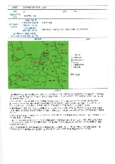광주광역시 북구 운정동 634 답 경매 사진 9