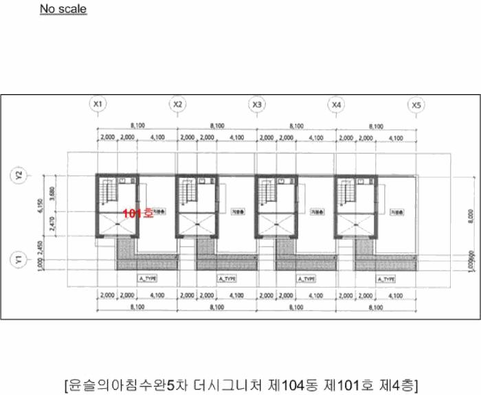 광주광역시 광산구 도천동 121-3 윤슬의아침수완5차더시그니처 제104동 제1층,2층,3층,4층 제101호구) 광주광역시 광산구 도천동 121-3 다세대(빌라) 경매 사진 11