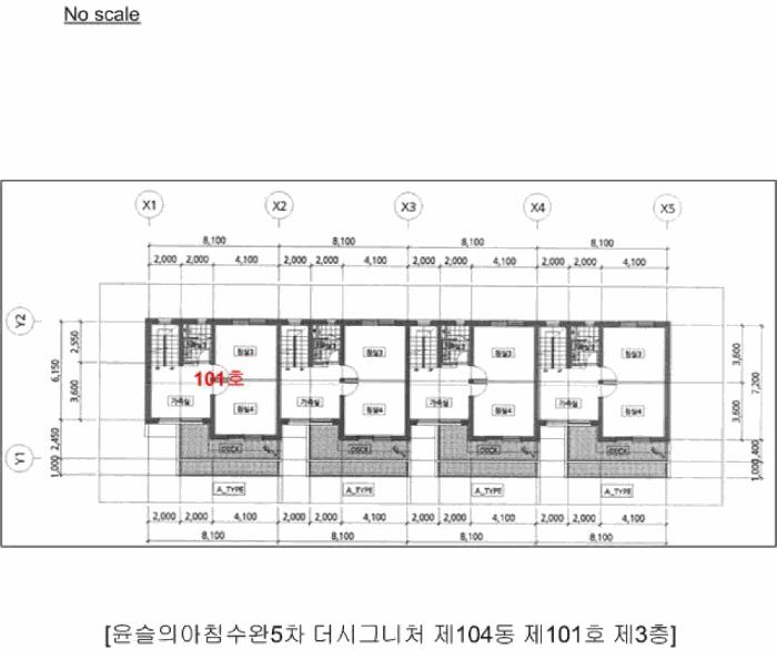 광주광역시 광산구 도천동 121-3 윤슬의아침수완5차더시그니처 제104동 제1층,2층,3층,4층 제101호구) 광주광역시 광산구 도천동 121-3 다세대(빌라) 경매 사진 9