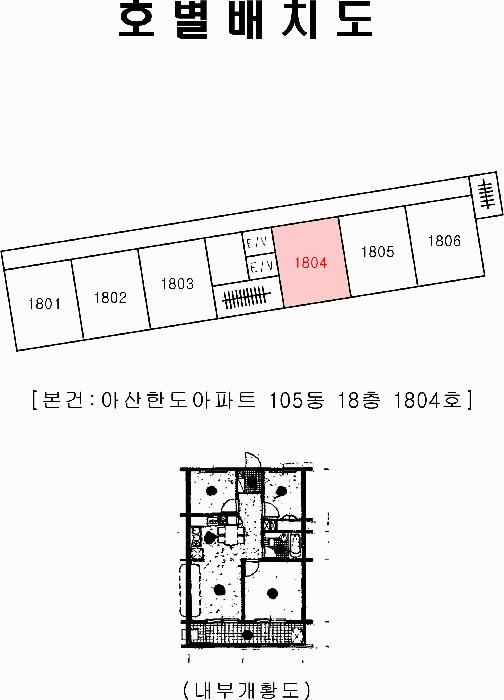 충청남도 아산시 배방읍 공수리 282-5 아산한도아파트 105동 18층1804호 아파트 경매 사진 14
