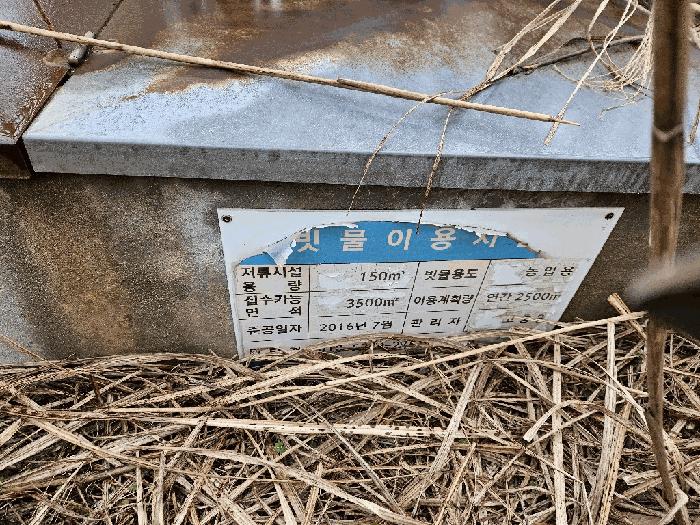 제주특별자치도 서귀포시 표선면 표선리 1982-1 창고 경매 사진 9