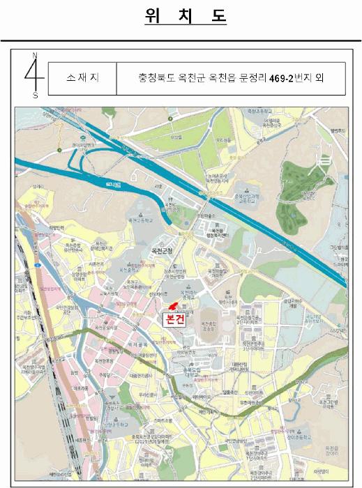 충청북도 옥천군 옥천읍 문정리 469-2 전 경매 사진 11