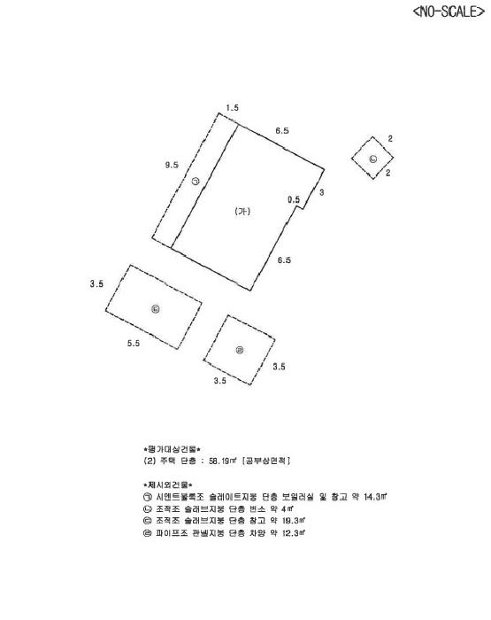 세종특별자치시 장군면 대교리 516-7 주택 경매 사진 27