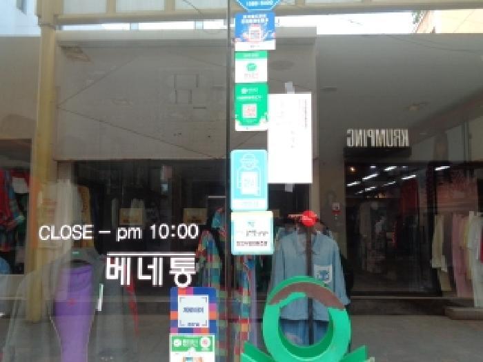 제주특별자치도 제주시 일도일동 1338 근린주택 경매 사진 17