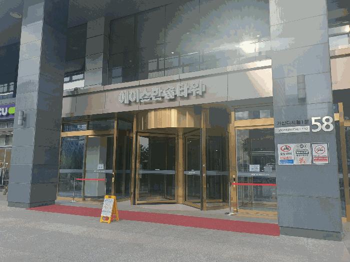 서울특별시 금천구 가산동 319-8 에이스한솔타워 제16층 제1603호 아파트형공장 경매 사진 2