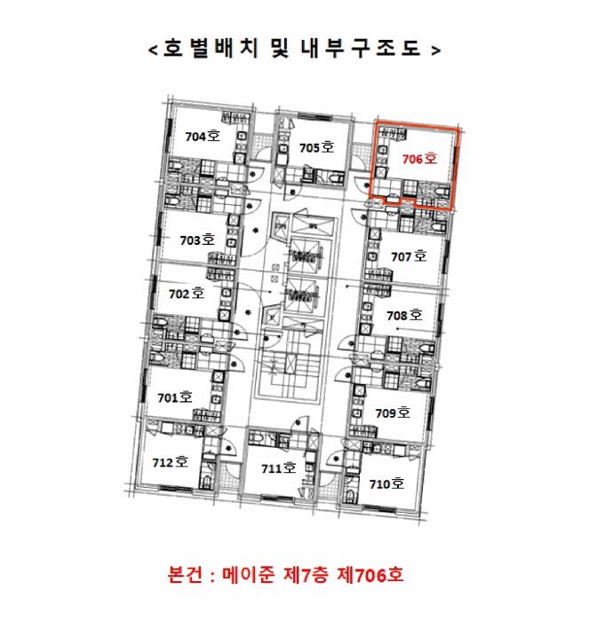 서울특별시 영등포구 영등포동8가 51-1 메이준 제7층 제706호 오피스텔 경매 사진 10
