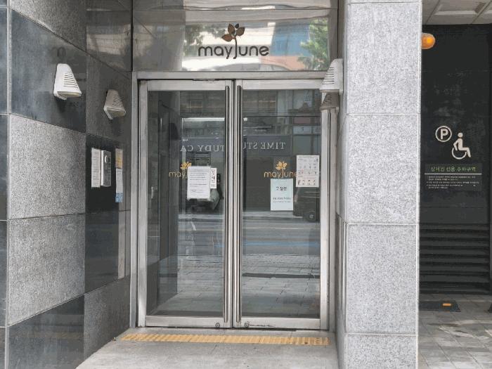 서울특별시 영등포구 영등포동8가 51-1 메이준 제7층 제706호 오피스텔 경매 사진 4