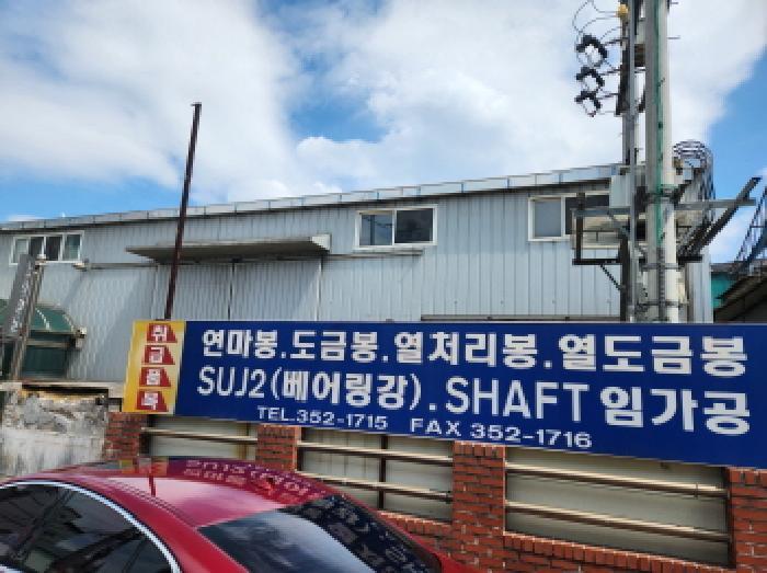 대구광역시 북구 노원동3가 368 공장 경매 사진 15