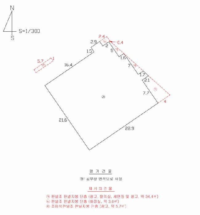 대구광역시 북구 노원동3가 368 공장 경매 사진 19