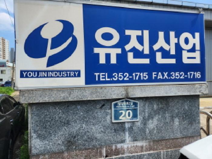 대구광역시 북구 노원동3가 368 공장 경매 사진 8