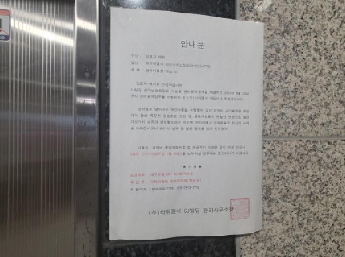 대구광역시 동구 신서동 1148 씨제이빌딩 3층303호 근린상가 경매 사진 5