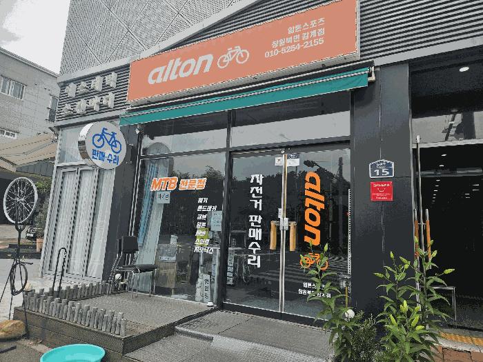 경상남도 창원시 의창구 북면 감계리 276-4 리치주차빌딩 1층108호 근린상가 경매 사진 2